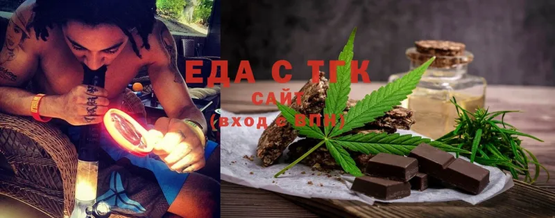 Cannafood марихуана  KRAKEN ссылка  Сертолово  даркнет формула  купить  