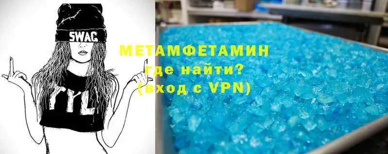 МЕТАМФЕТАМИН витя  купить  цена  Сертолово 